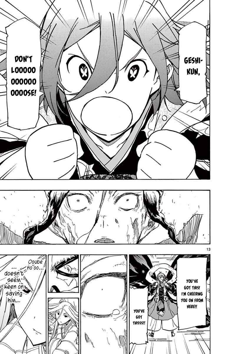 Page 12 of Chapter 284