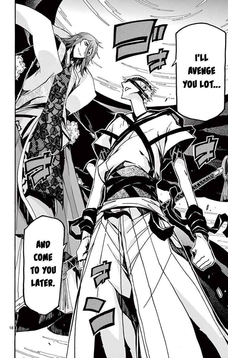 Page 17 of Chapter 284