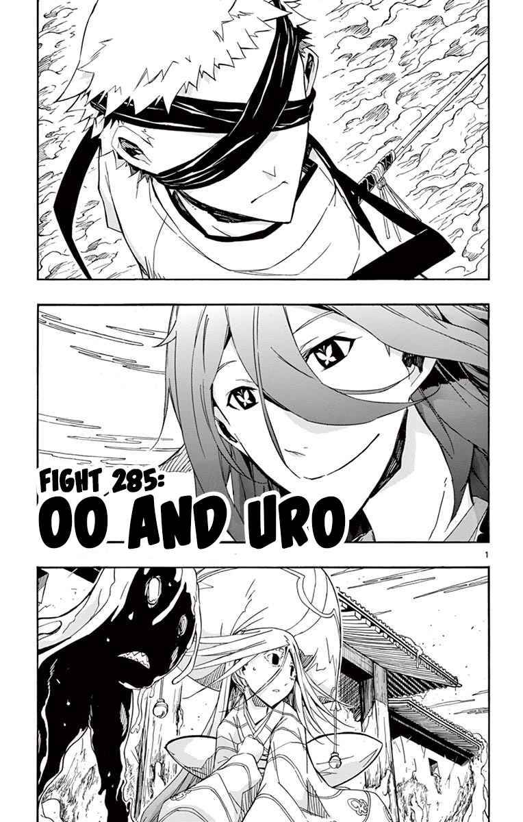 Page 1 of Chapter 285