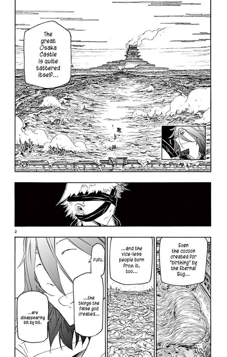 Page 2 of Chapter 285