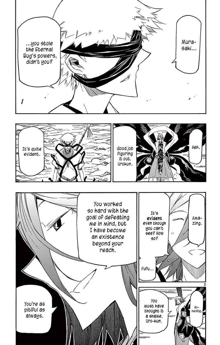 Page 3 of Chapter 285