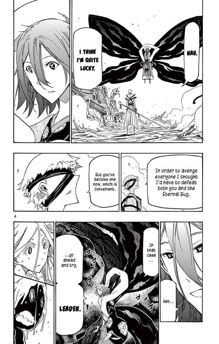 Page 4 of Chapter 285