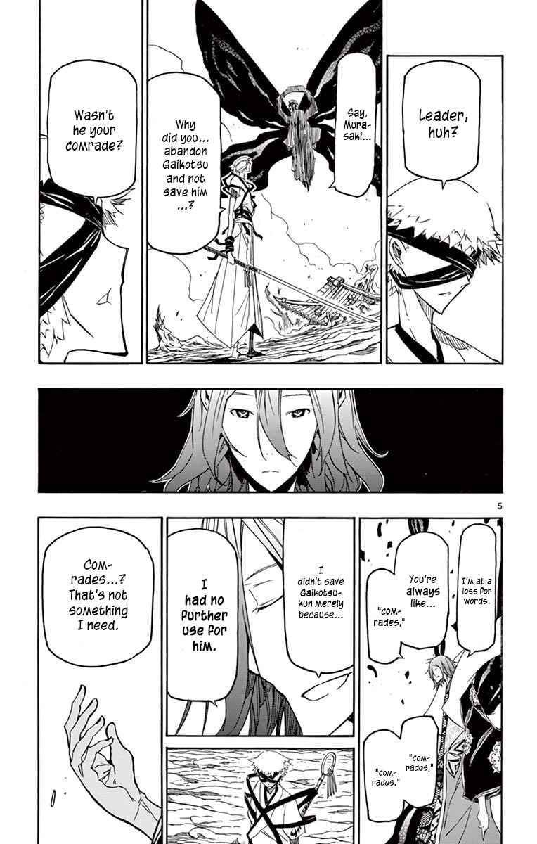Page 5 of Chapter 285