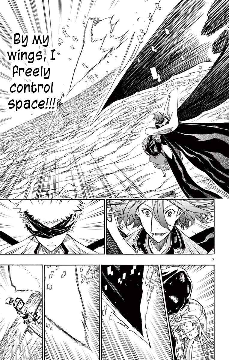Page 7 of Chapter 285