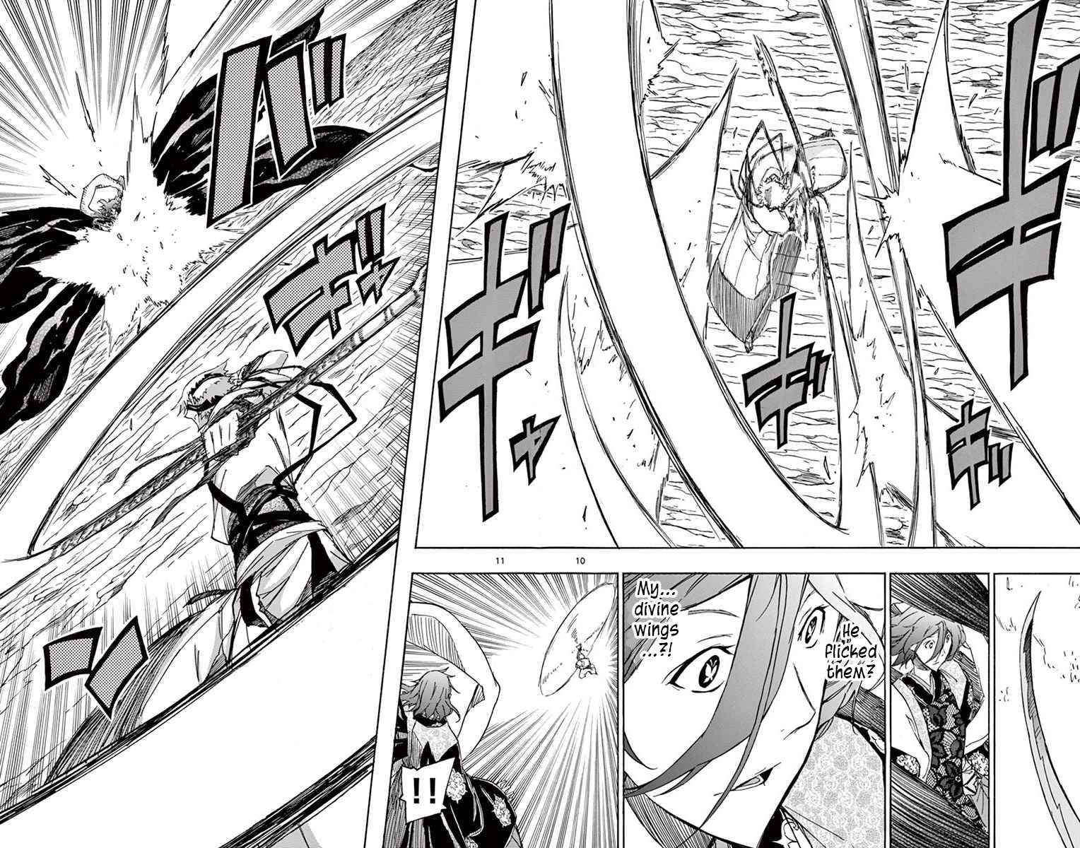 Page 9 of Chapter 285
