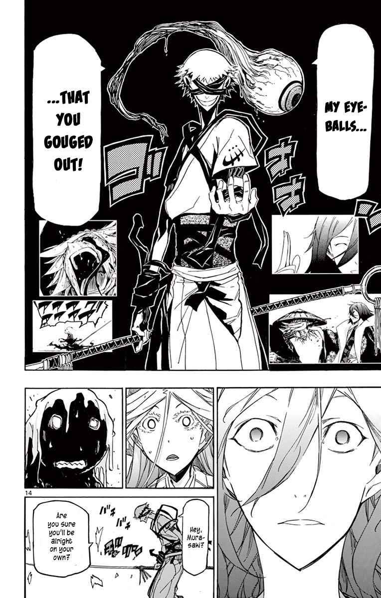Page 12 of Chapter 285