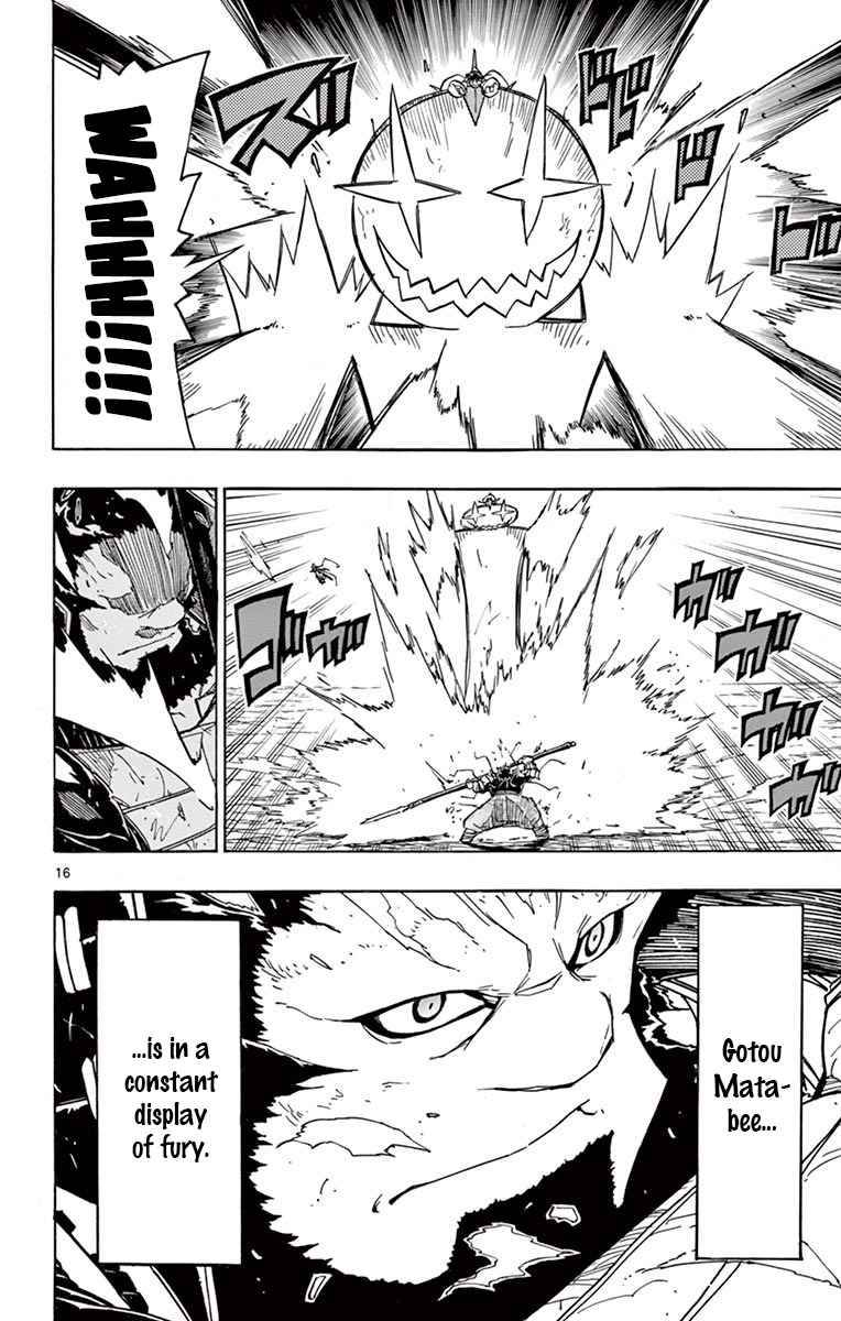 Page 14 of Chapter 285