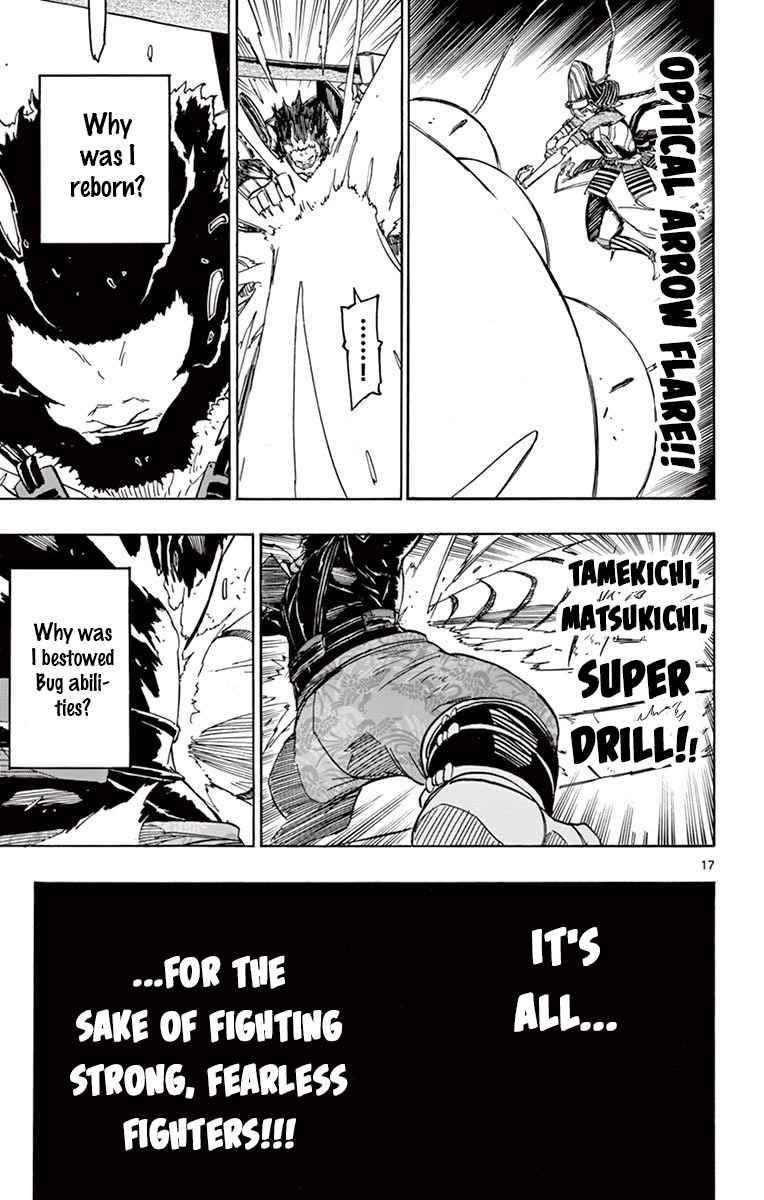 Page 15 of Chapter 285