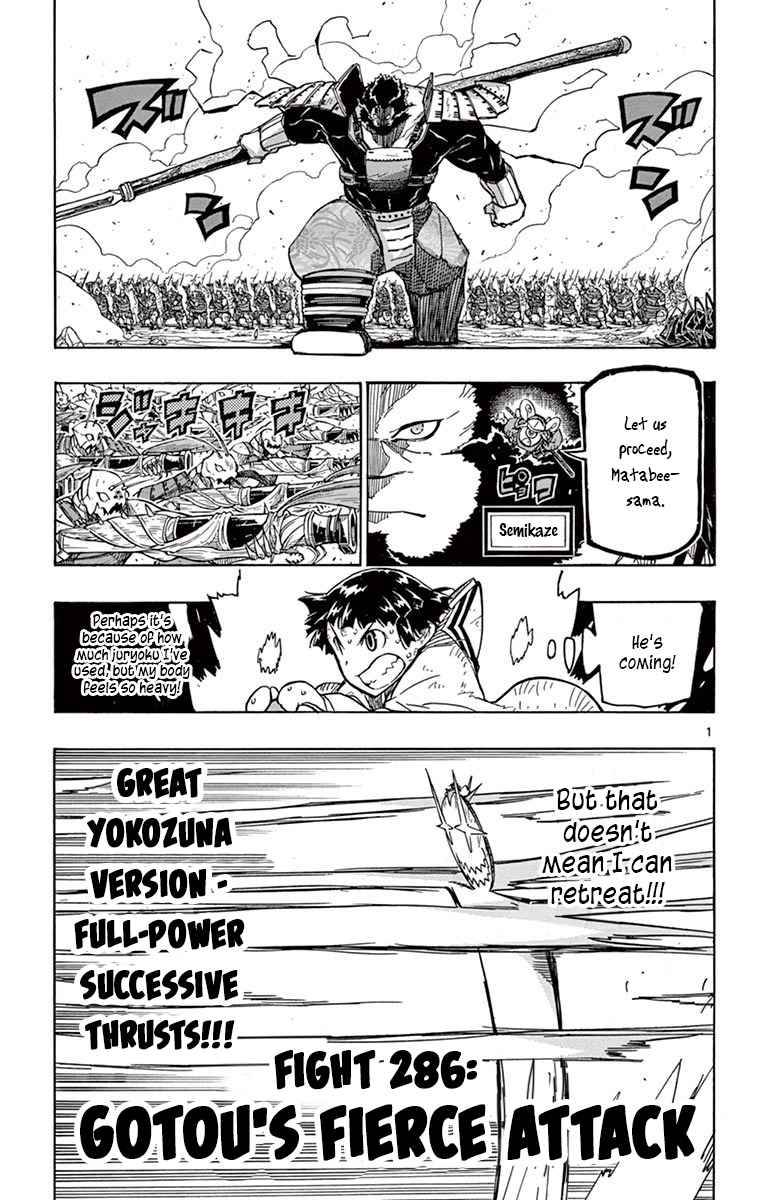 Page 1 of Chapter 286