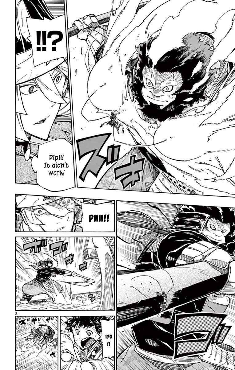 Page 7 of Chapter 286