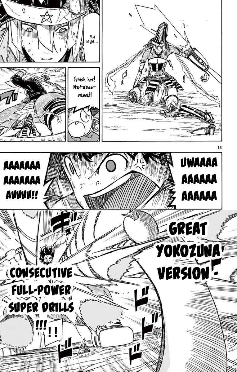 Page 12 of Chapter 286