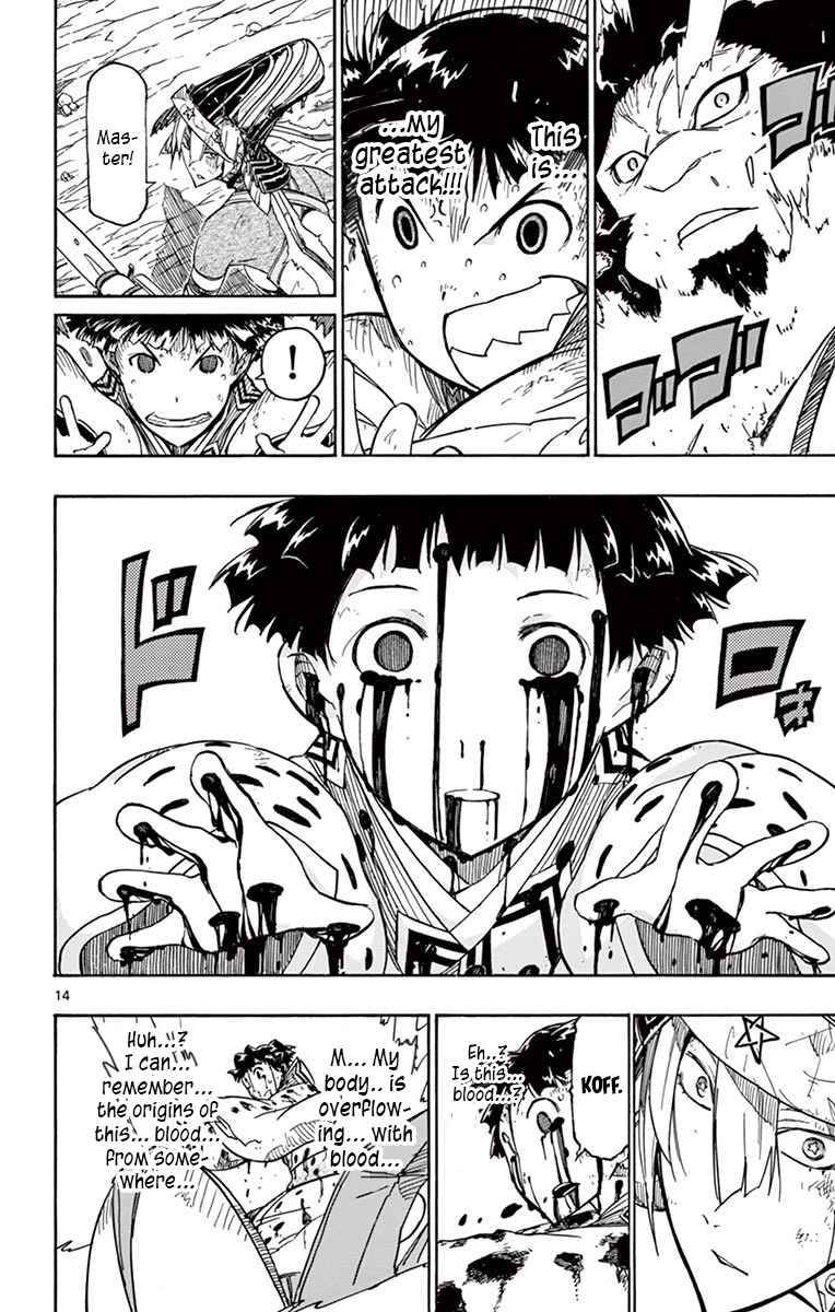 Page 13 of Chapter 286