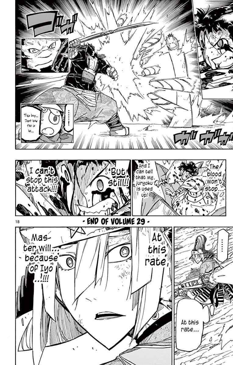 Page 17 of Chapter 286