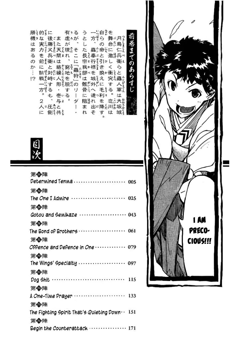 Page 2 of Chapter 287