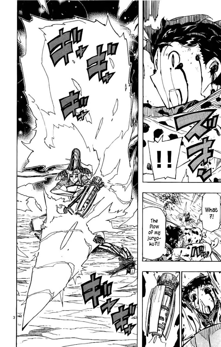Page 6 of Chapter 287