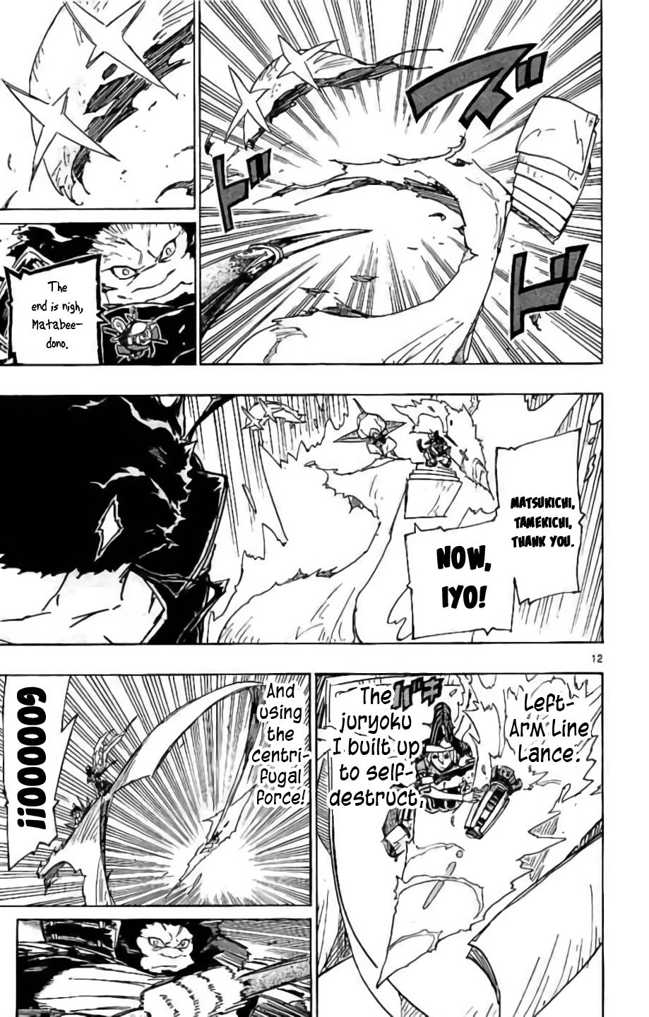Page 15 of Chapter 287