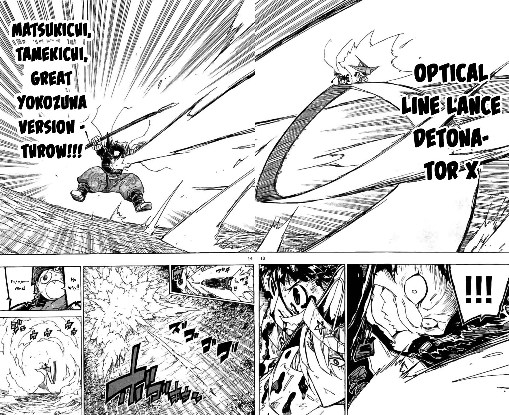 Page 16 of Chapter 287