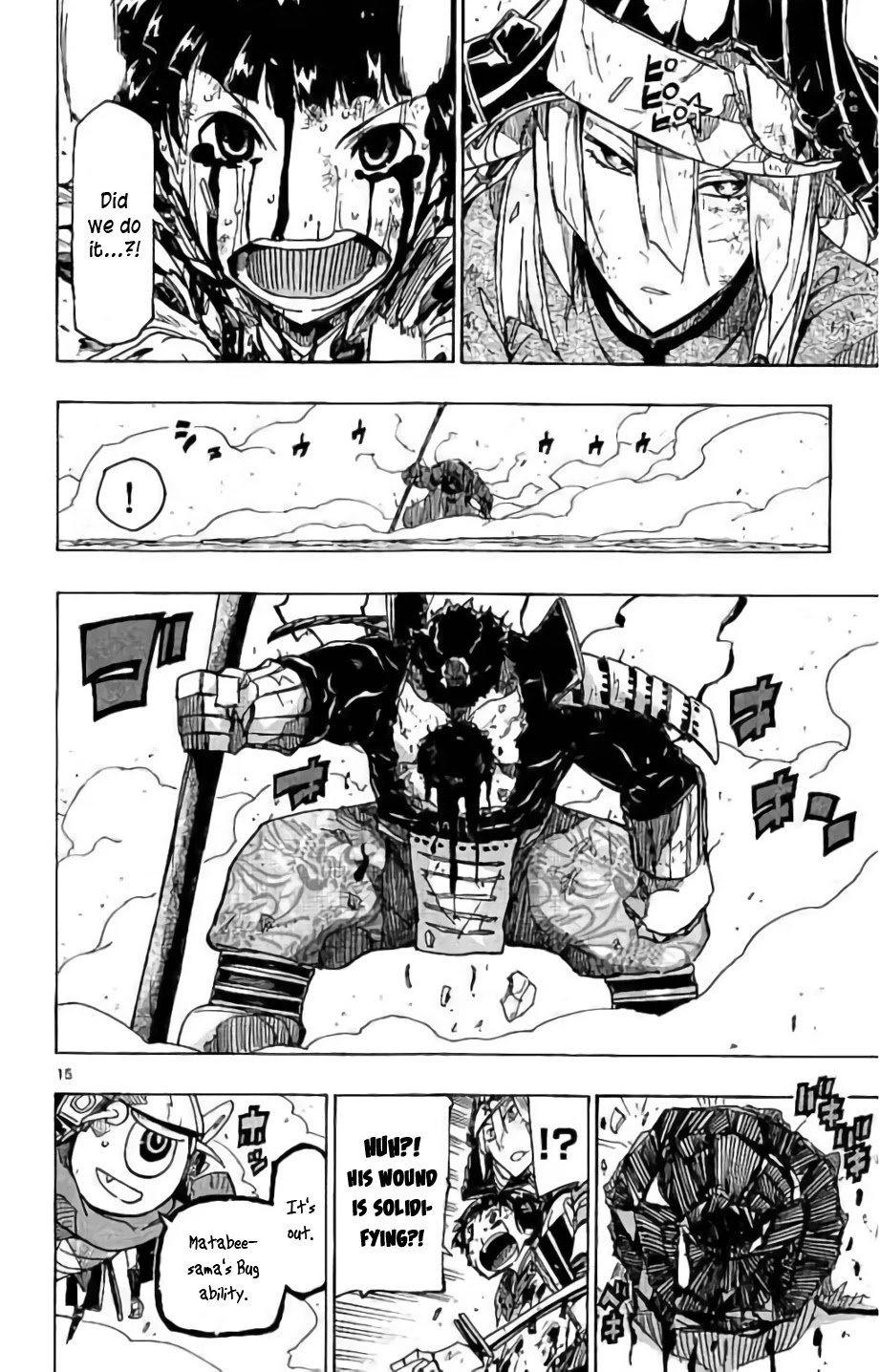 Page 17 of Chapter 287