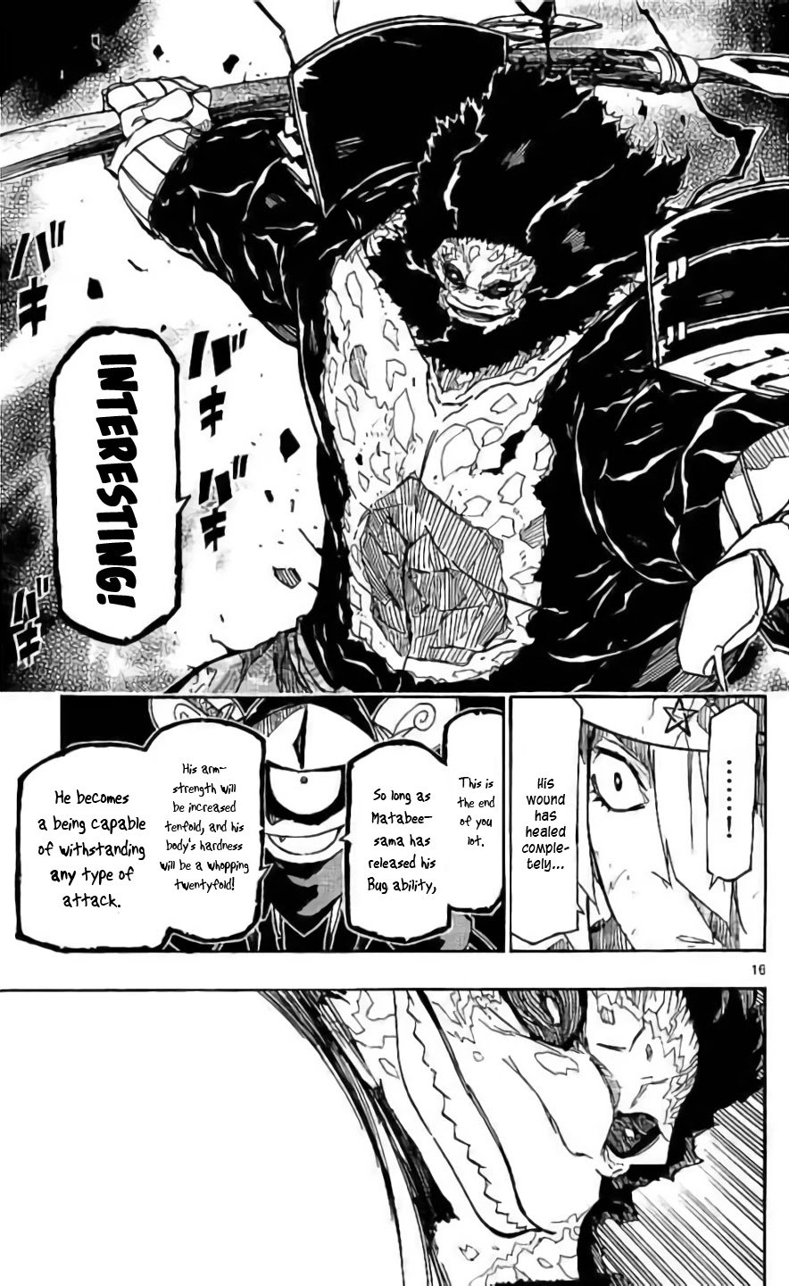 Page 18 of Chapter 287