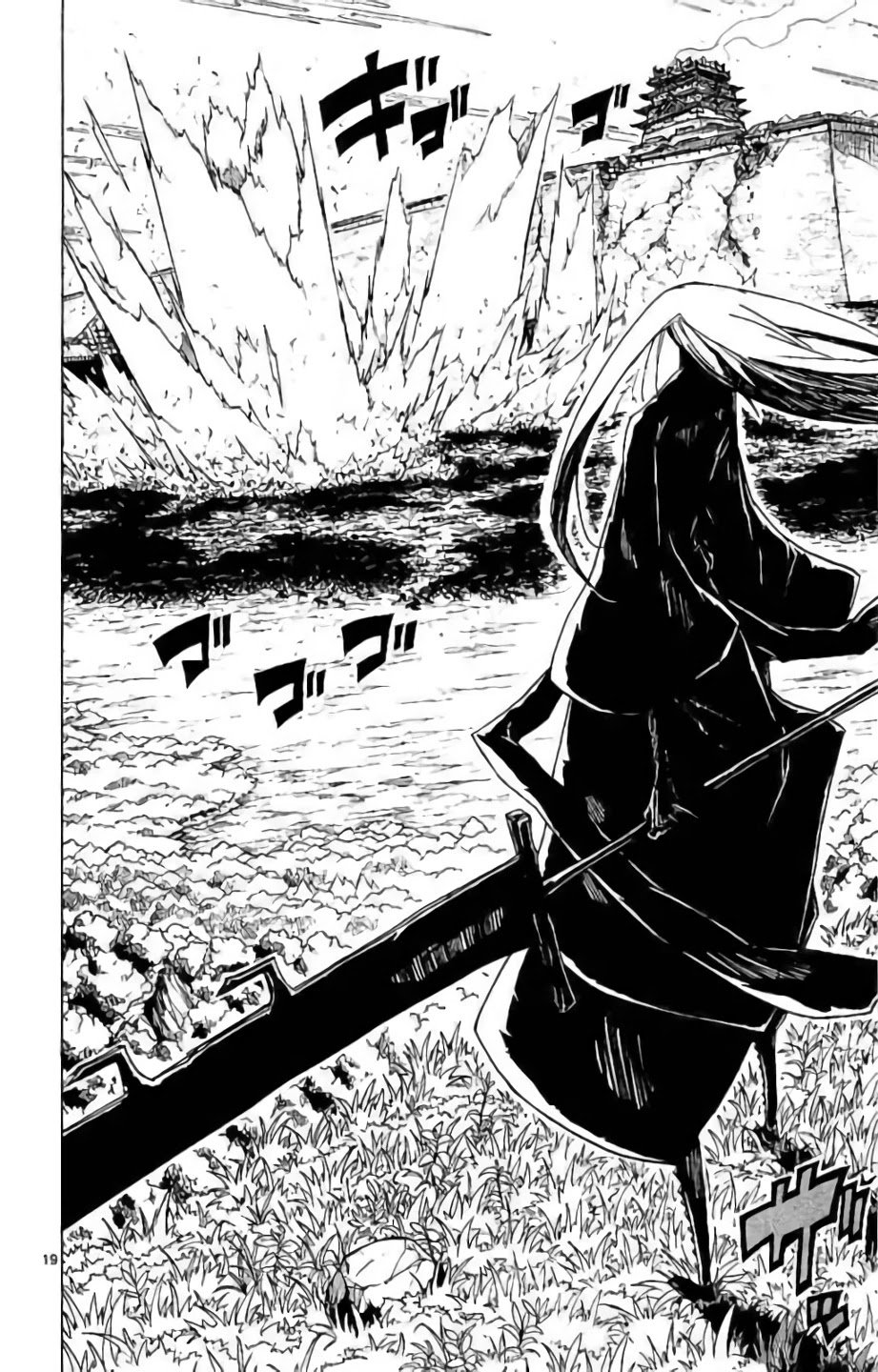 Page 21 of Chapter 287
