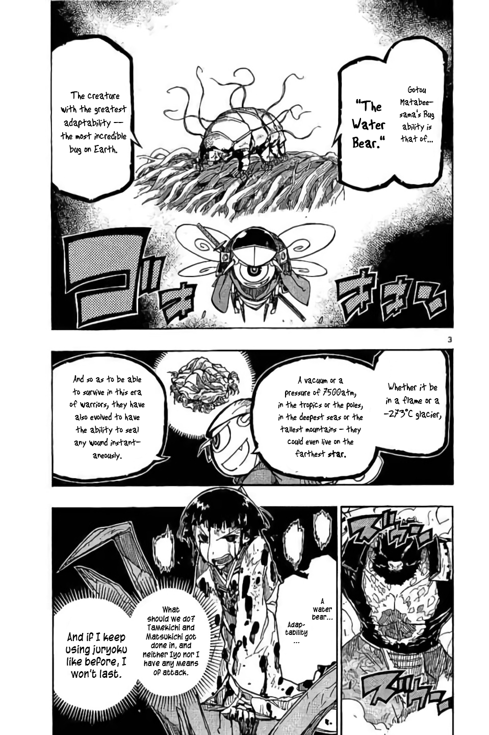 Page 3 of Chapter 288