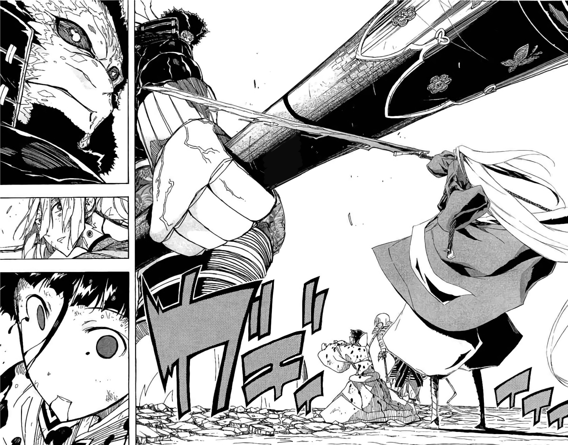 Page 8 of Chapter 288