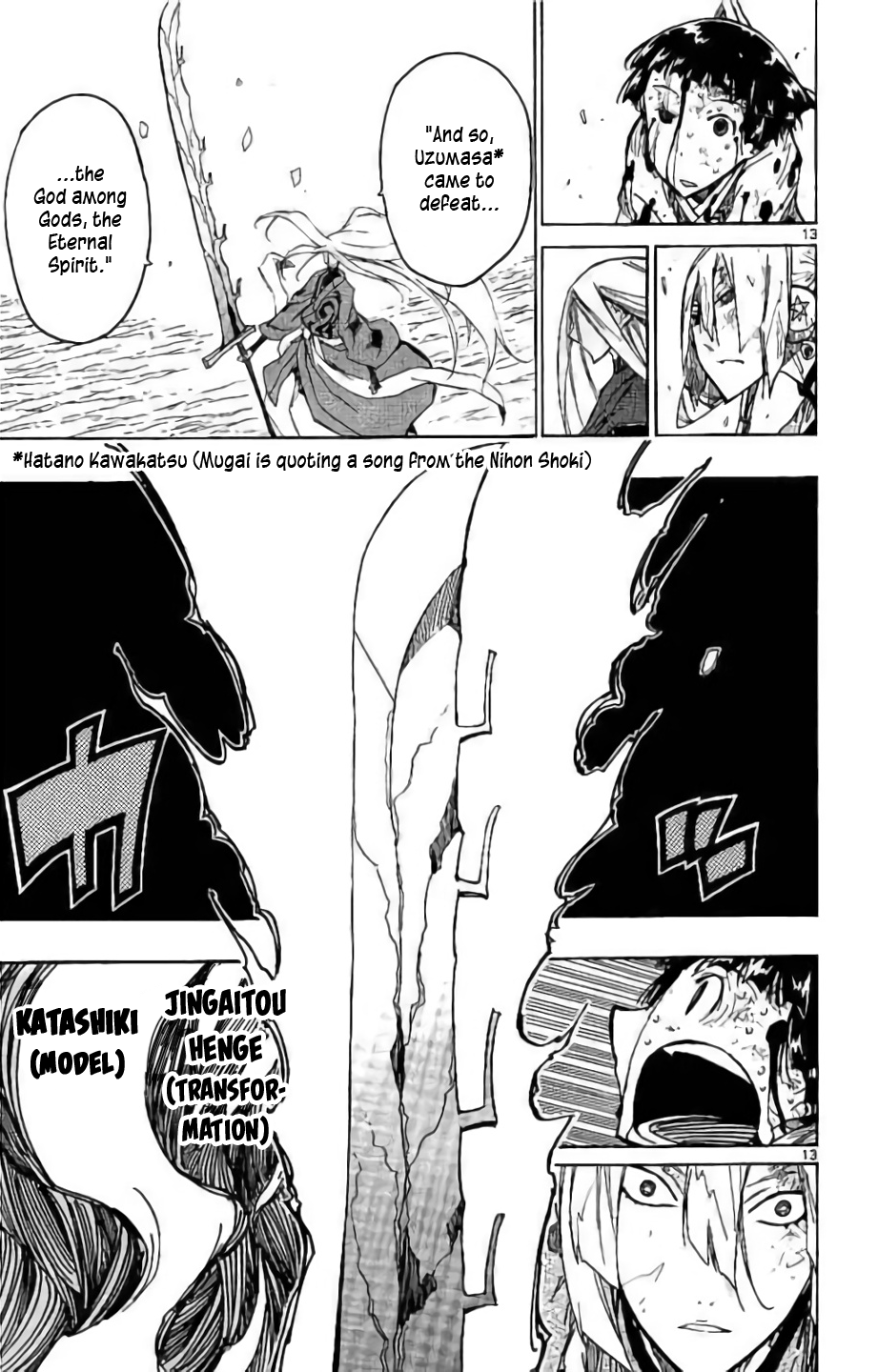 Page 12 of Chapter 288