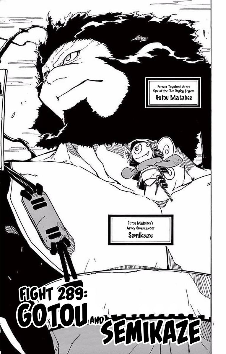 Page 1 of Chapter 289