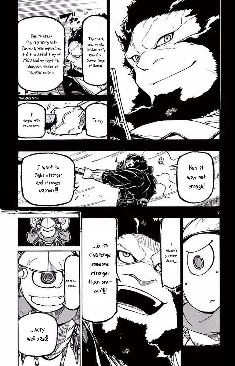 Page 3 of Chapter 289