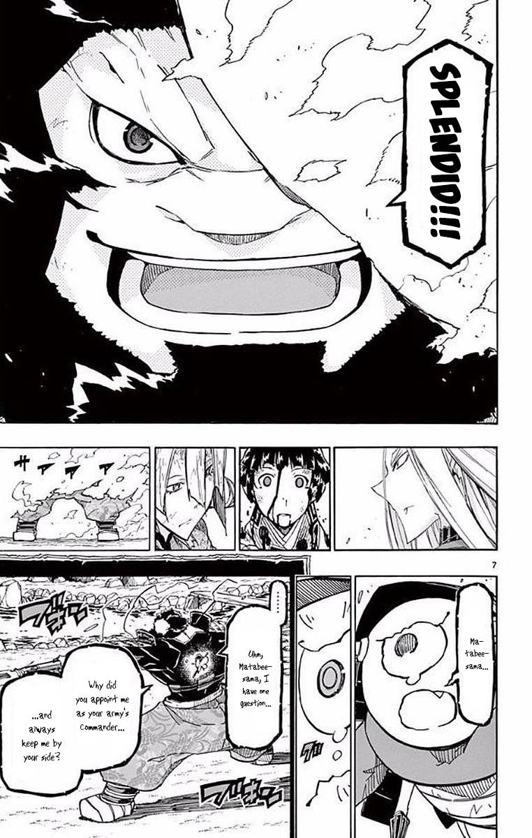 Page 7 of Chapter 289