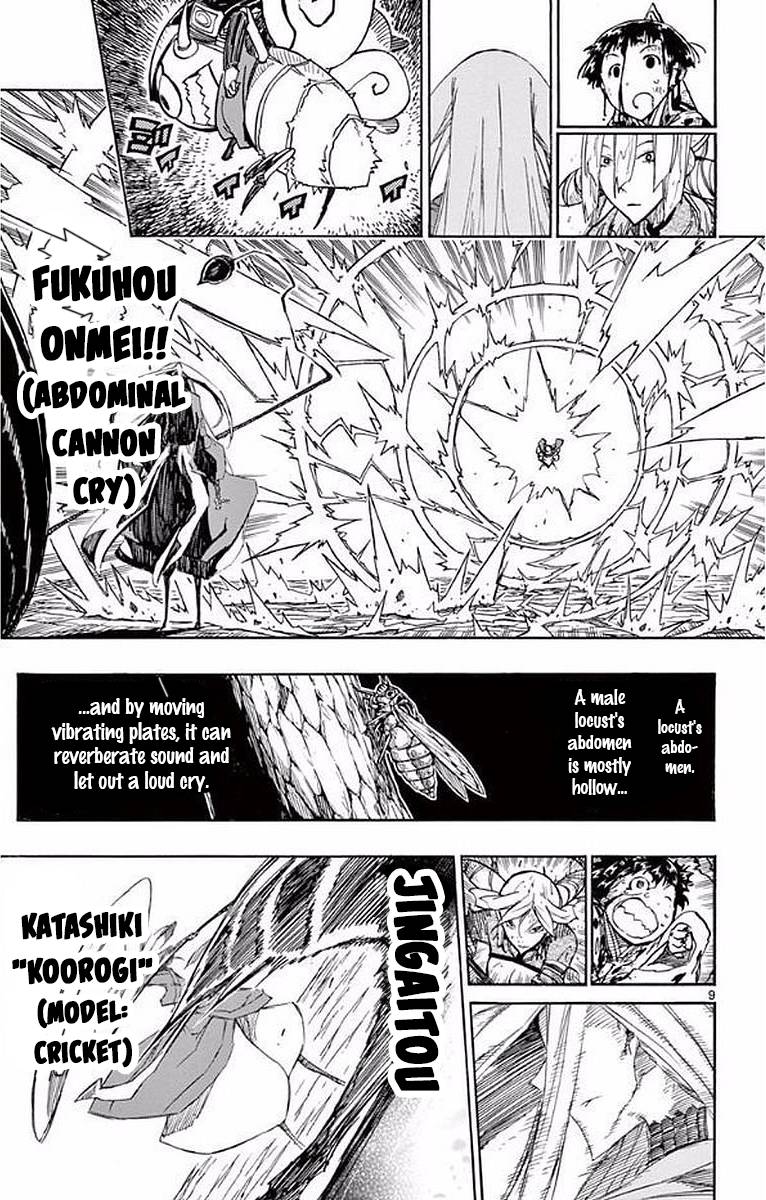 Page 9 of Chapter 289