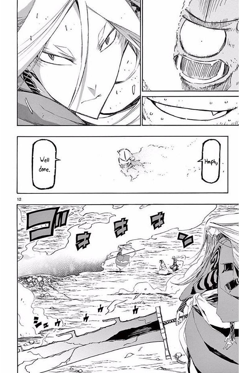 Page 12 of Chapter 289