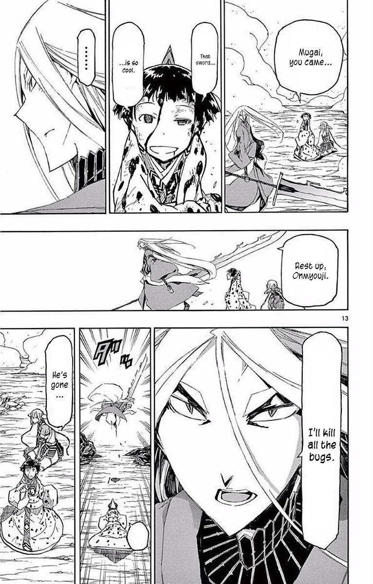 Page 13 of Chapter 289