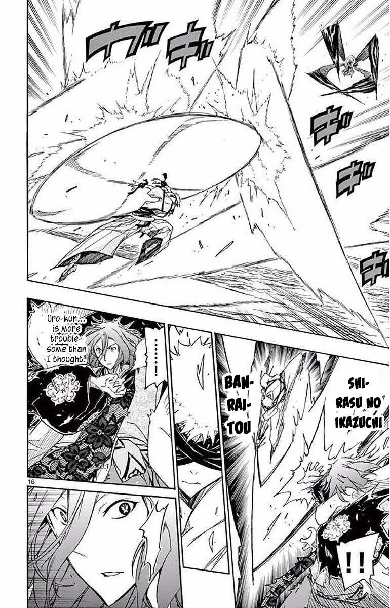 Page 16 of Chapter 289