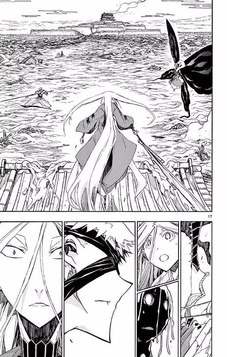 Page 17 of Chapter 289