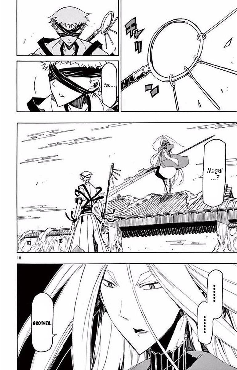 Page 18 of Chapter 289