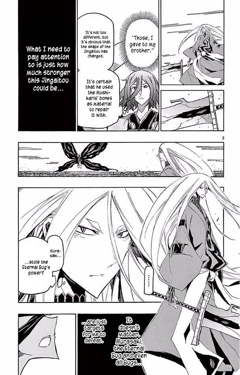Page 3 of Chapter 290
