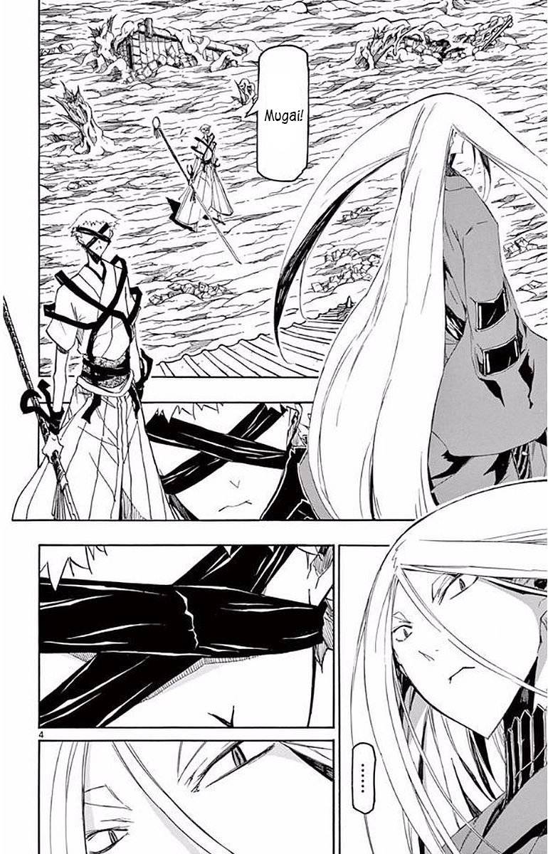 Page 4 of Chapter 290