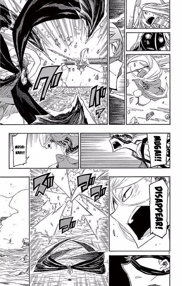 Page 7 of Chapter 290