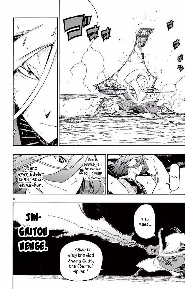Page 8 of Chapter 290