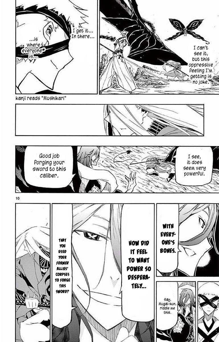 Page 10 of Chapter 290