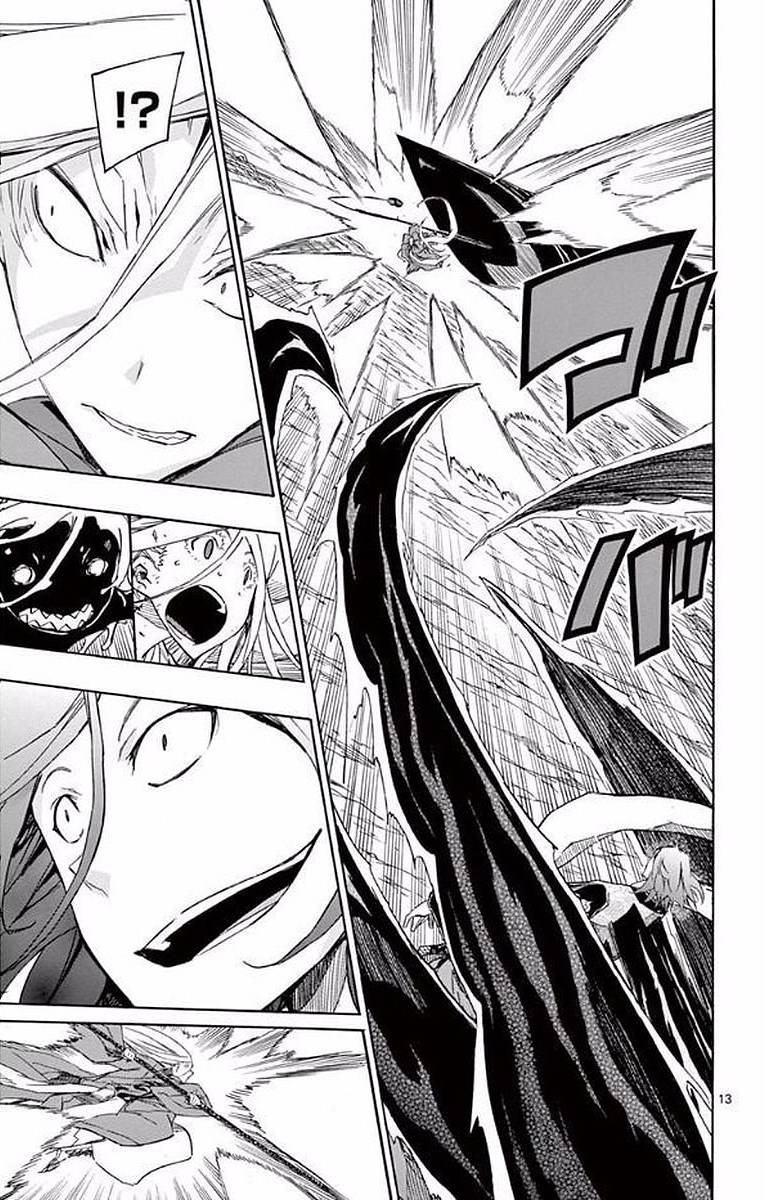 Page 13 of Chapter 290