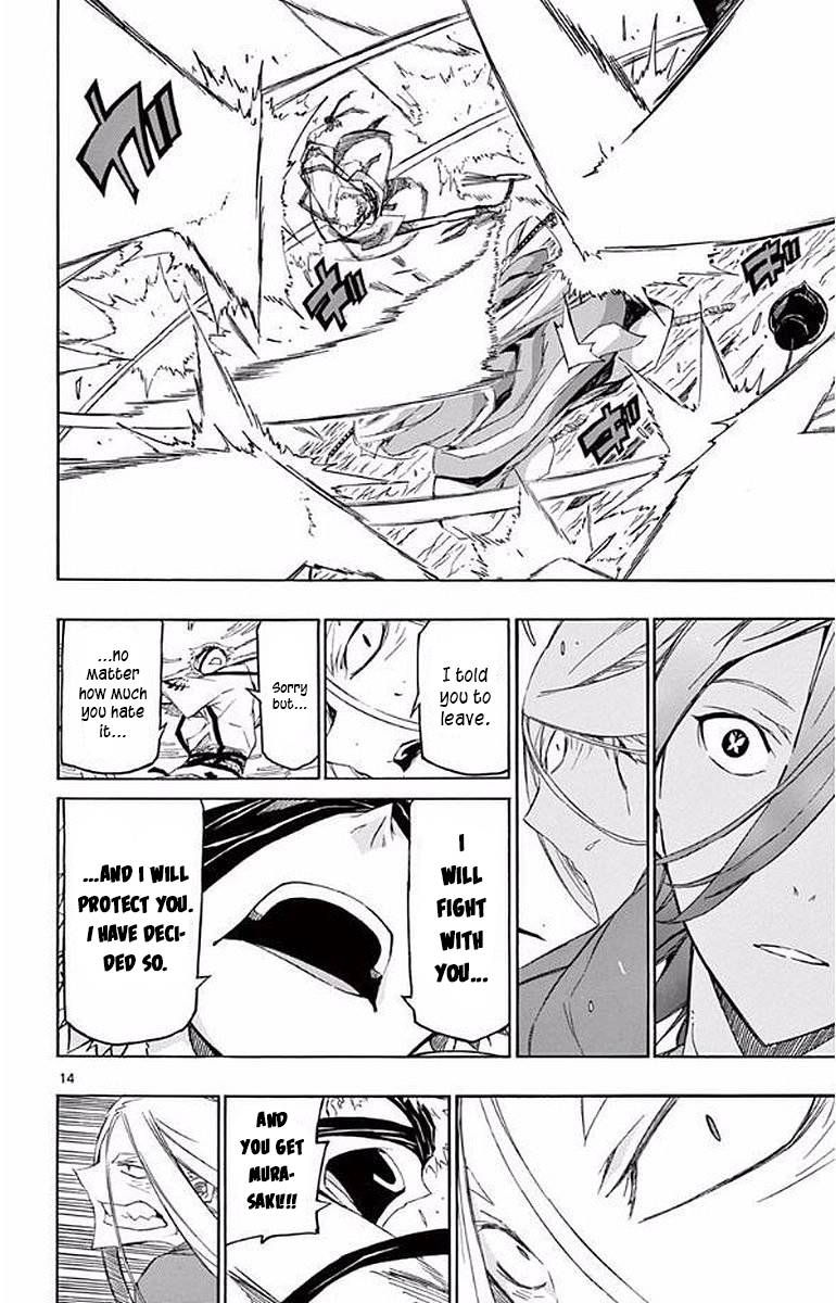 Page 14 of Chapter 290