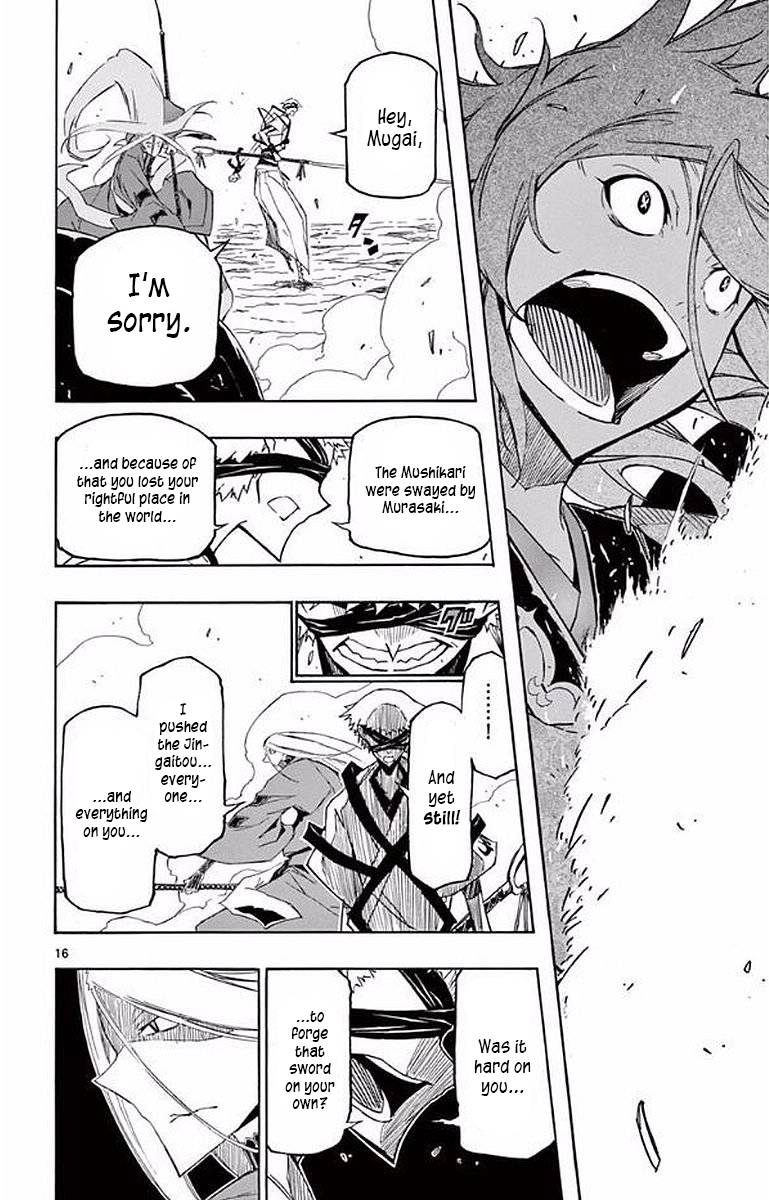 Page 16 of Chapter 290