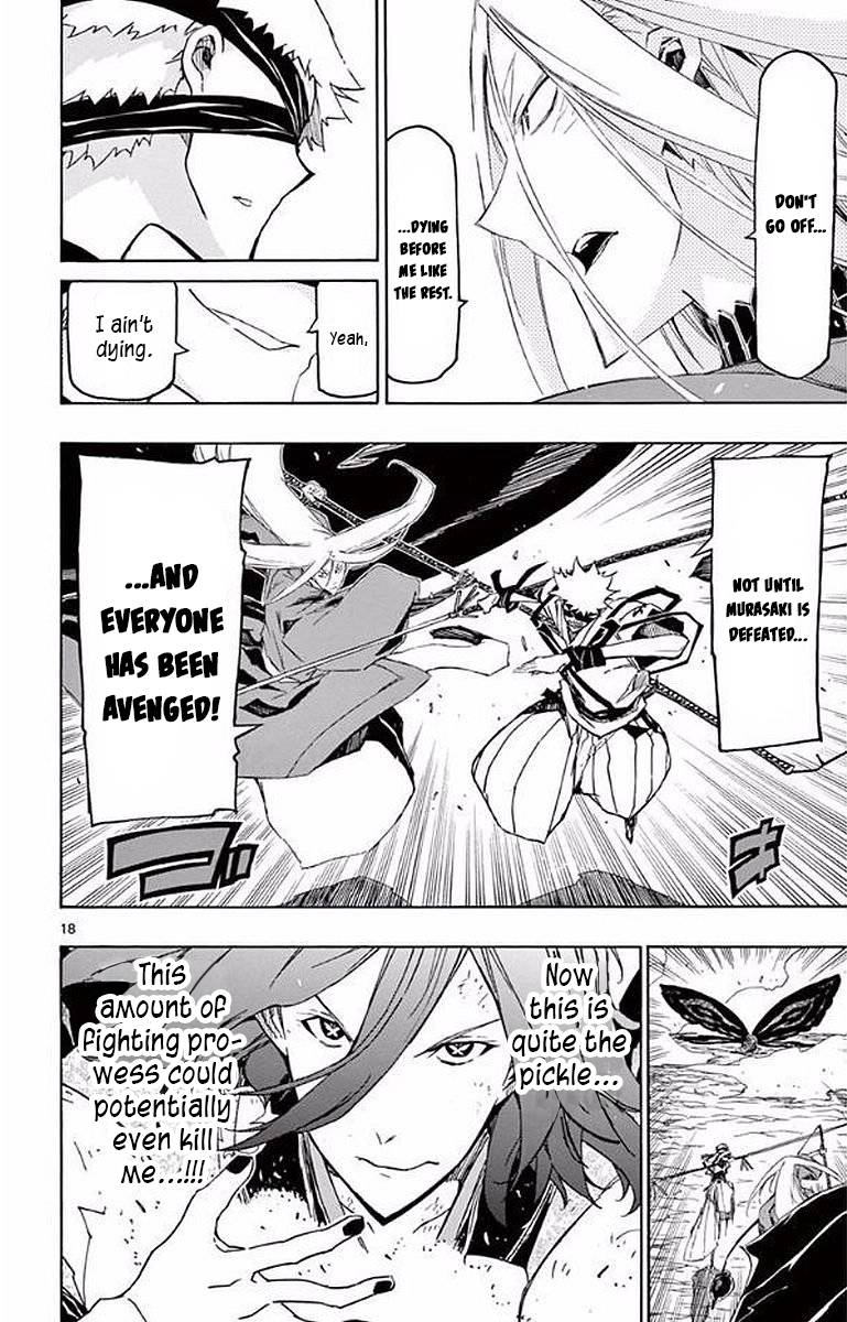 Page 18 of Chapter 290