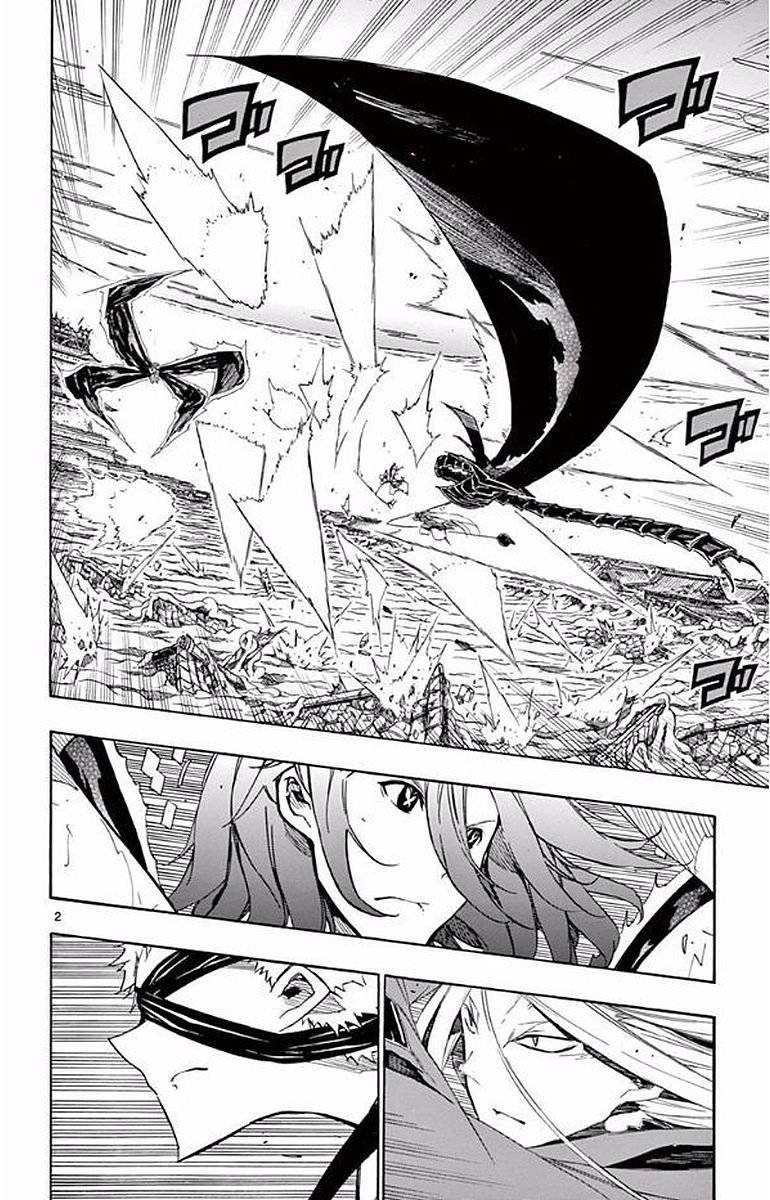 Page 2 of Chapter 291
