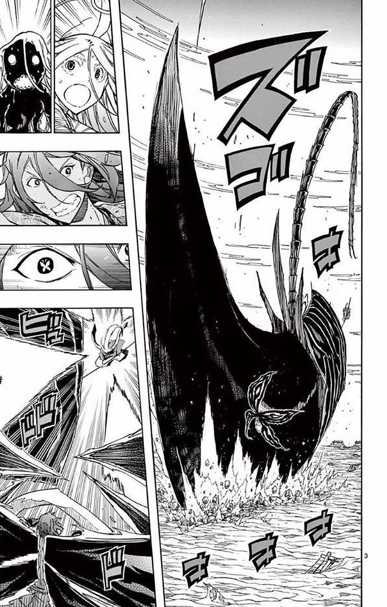 Page 3 of Chapter 291