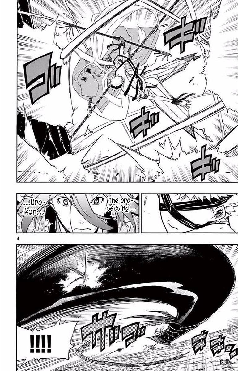 Page 4 of Chapter 291