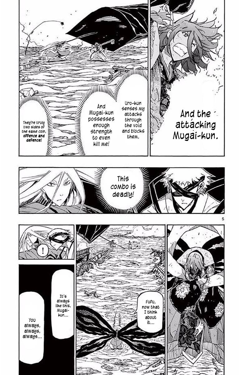 Page 5 of Chapter 291