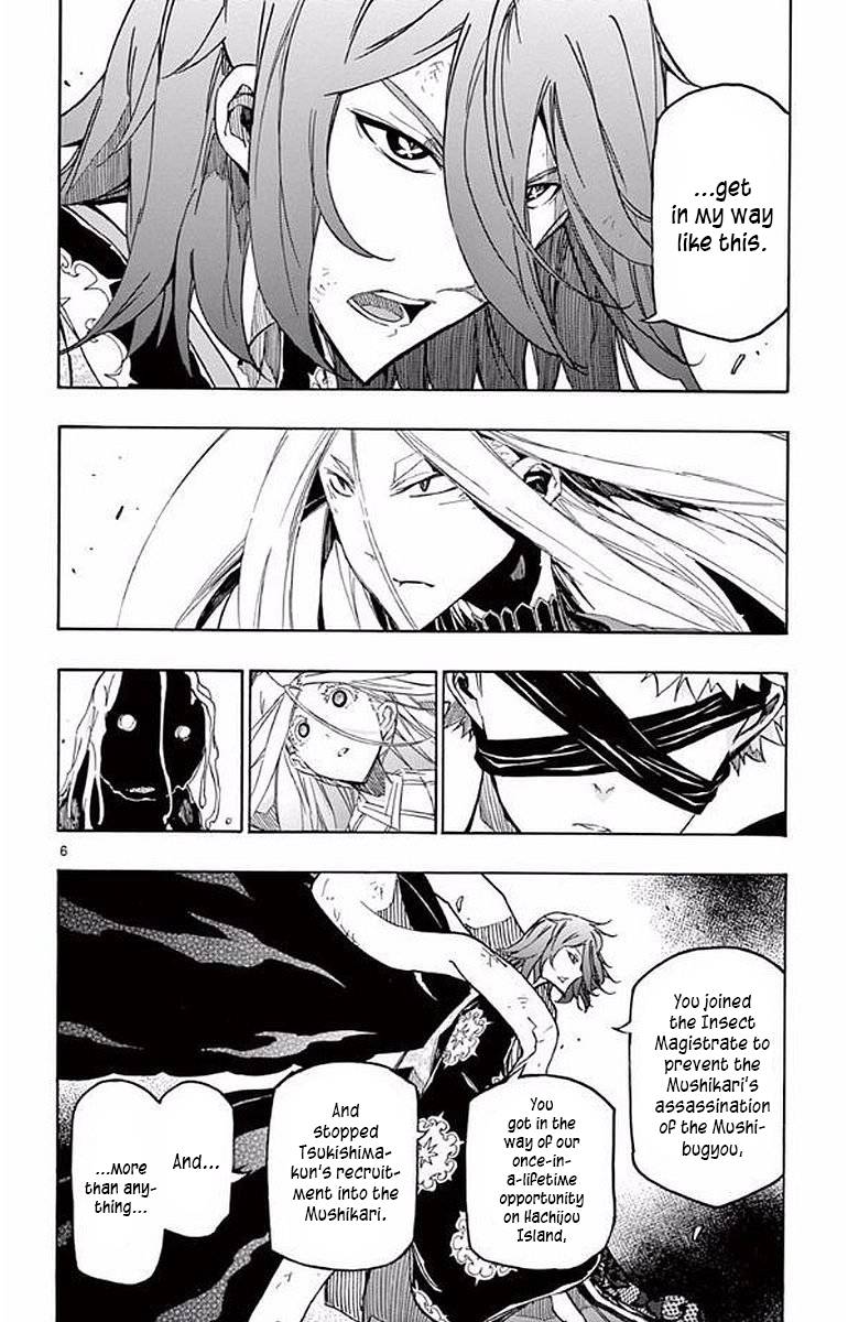 Page 6 of Chapter 291